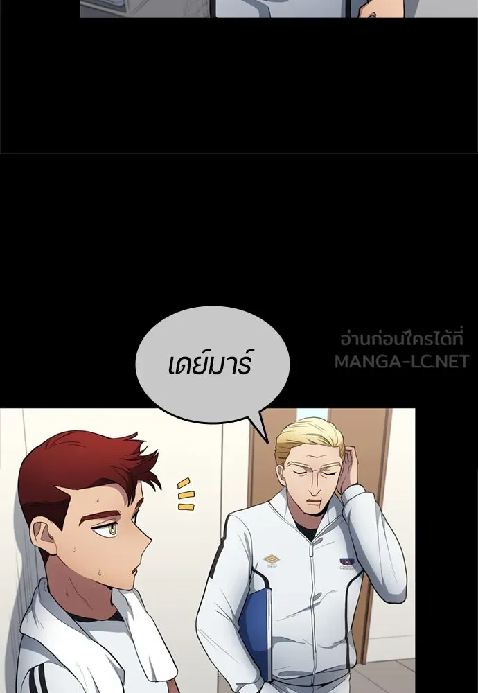 นักเตะแข้งสวรรค์ ตอนที่ 78 รูปที่ 42