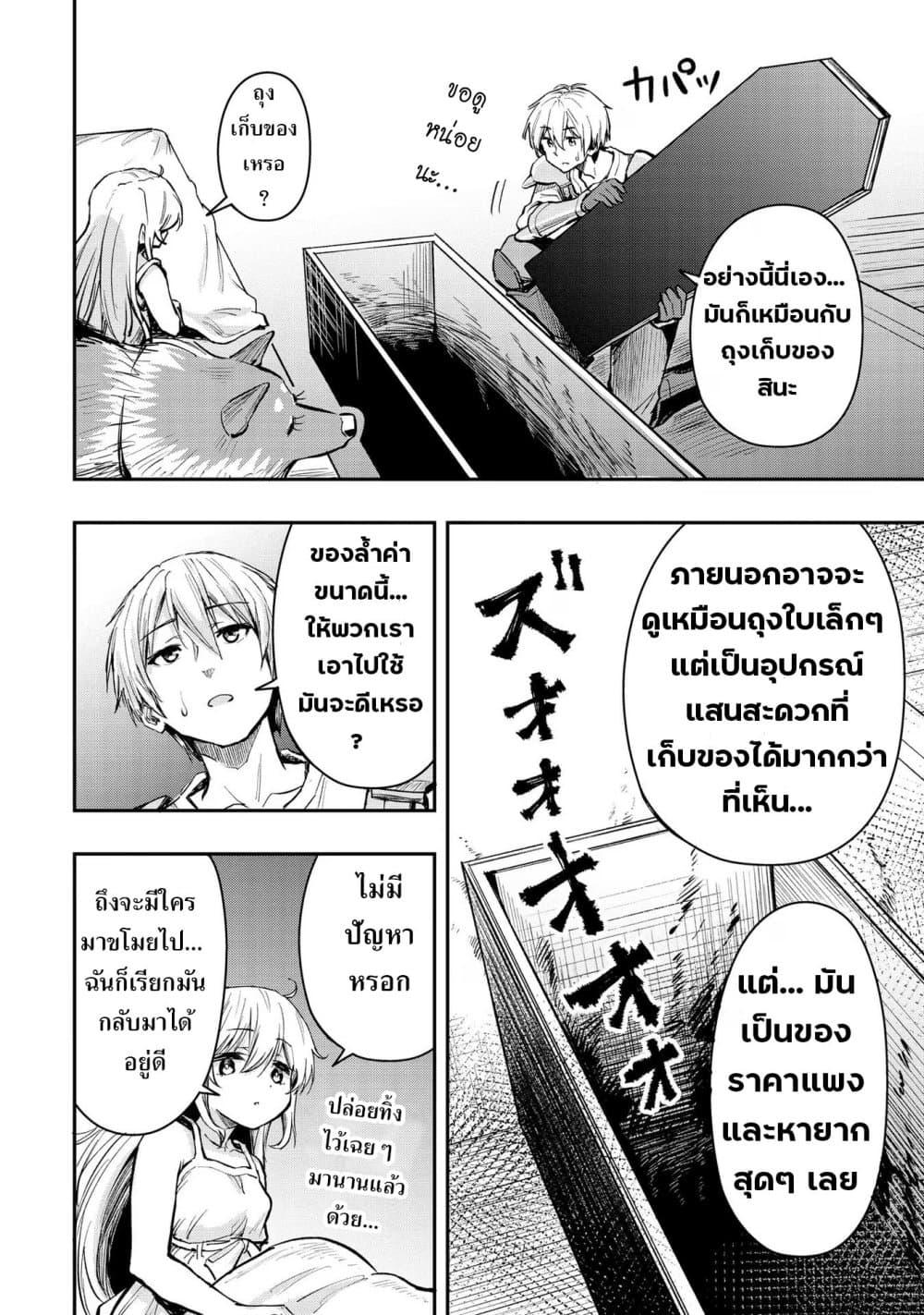 Manga-lc-com อ่านมังงะ อ่านการ์ตูน ออนไลน์ ฟรี Aru Hi, Damin wo Musabotte Itara Ichizoku kara Tsuihousarete Mori ni Suteraremashita ตอนที่ 1 2 3 4 5 6 7 8 9 10 11 12 13 14 ฟรี ไม่มีโฆษณา Manga-lc - อ่าน มังงะ อ่าน การ์ตูน ออนไลน์ อ่านมังงะ ฟรี