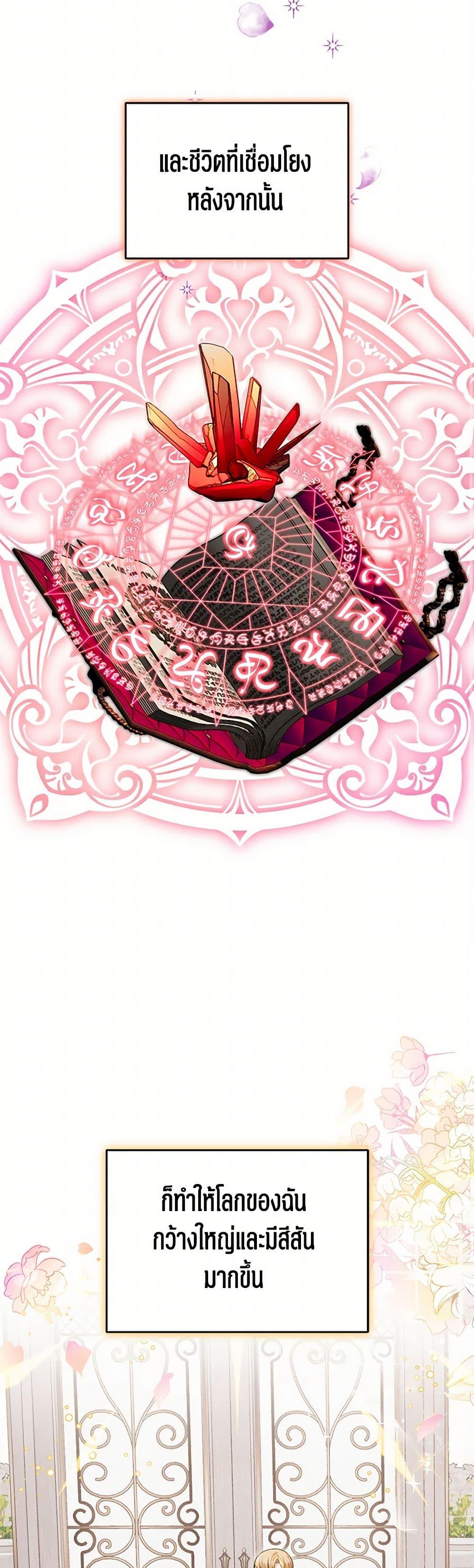 Manga-lc-com อ่านมังงะ อ่านการ์ตูน ออนไลน์ ฟรี Four Dangerous Brothers to My Rescue ตอนที่ 1 2 3 4 5 6 7 8 9 10 11 12 13 14 ฟรี ไม่มีโฆษณา Manga-lc - อ่าน มังงะ อ่าน การ์ตูน ออนไลน์ อ่านมังงะ ฟรี