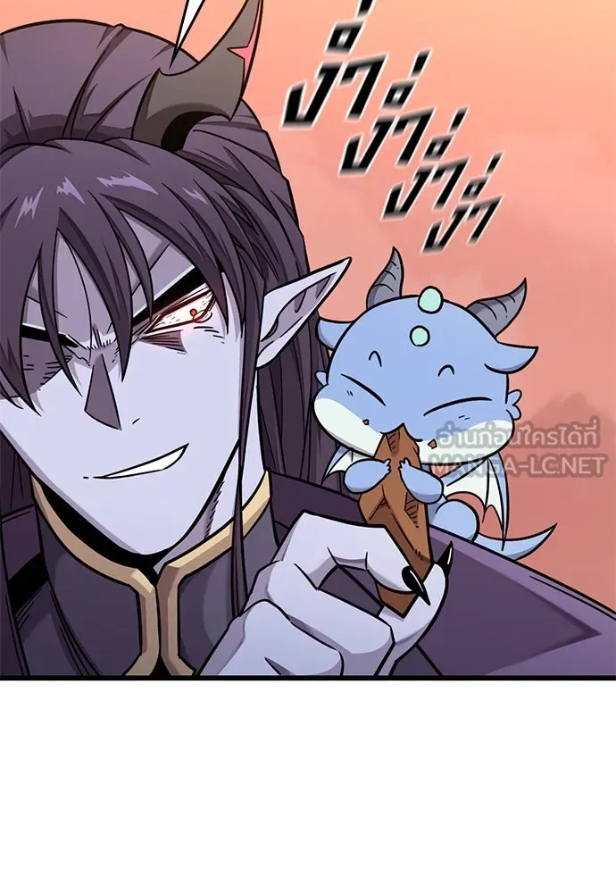 วิถีชาวนาของราชาปีศาจ ตอนที่ 13 รูปที่ 66