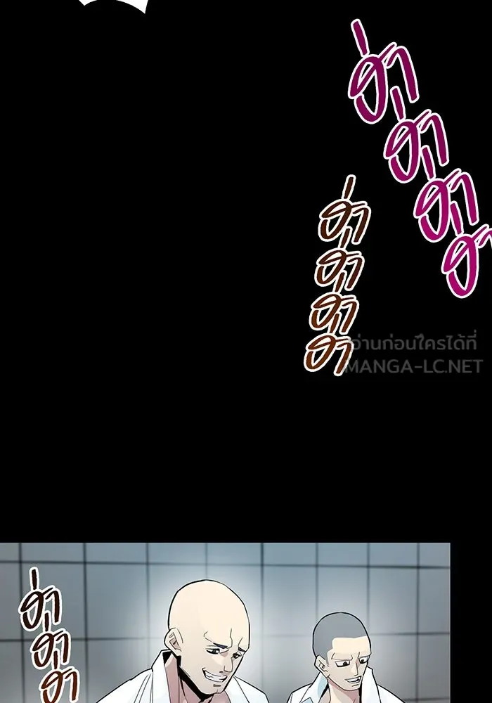 นักเลงกระจอกย้อนเวลามาทวงแค้น ตอนที่ 2 รูปที่ 84