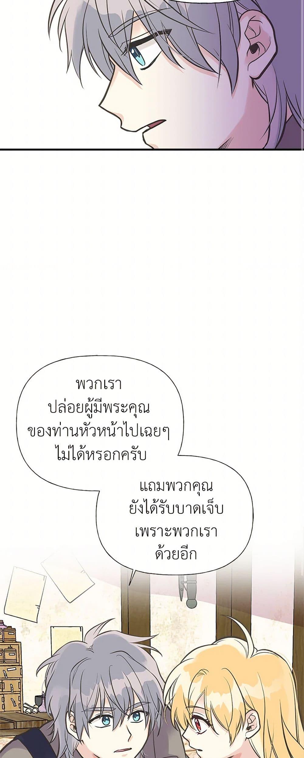 Manga-lc-com อ่านมังงะ อ่านการ์ตูน ออนไลน์ ฟรี My Sister Picked up the Male Lead ตอนที่ 1 2 3 4 5 6 7 8 9 10 11 12 13 14 ฟรี ไม่มีโฆษณา Manga-lc - อ่าน มังงะ อ่าน การ์ตูน ออนไลน์ อ่านมังงะ ฟรี