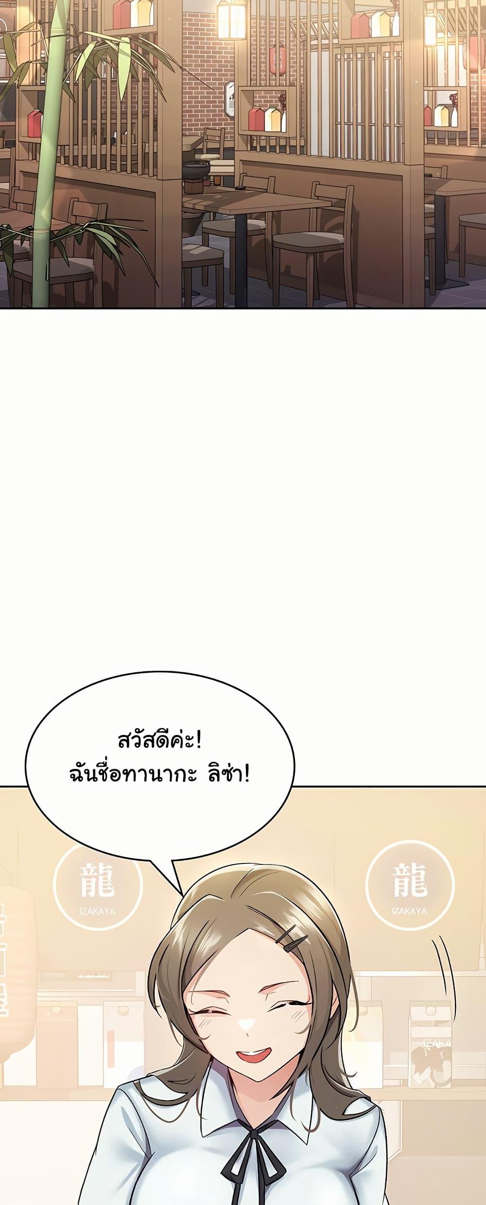 Doujin-Lc- อ่าน โดจิน มังฮวา เกาหลี ญี่ปุ่น จีน แปลไทย Tax Girlfriend ตอนที่ 1 2 3 4 5 6 7 8 9 10 11 12 13 14 ฟรี ไม่มีโฆษณา อ่าน โดจิน Manhwa เกาหลี ญี่ปุ่น จีน เรามีครบ คัดมาให้เน้นๆ โดจิน 18+ รับประกันความฟินโดย  Doujin Lc
