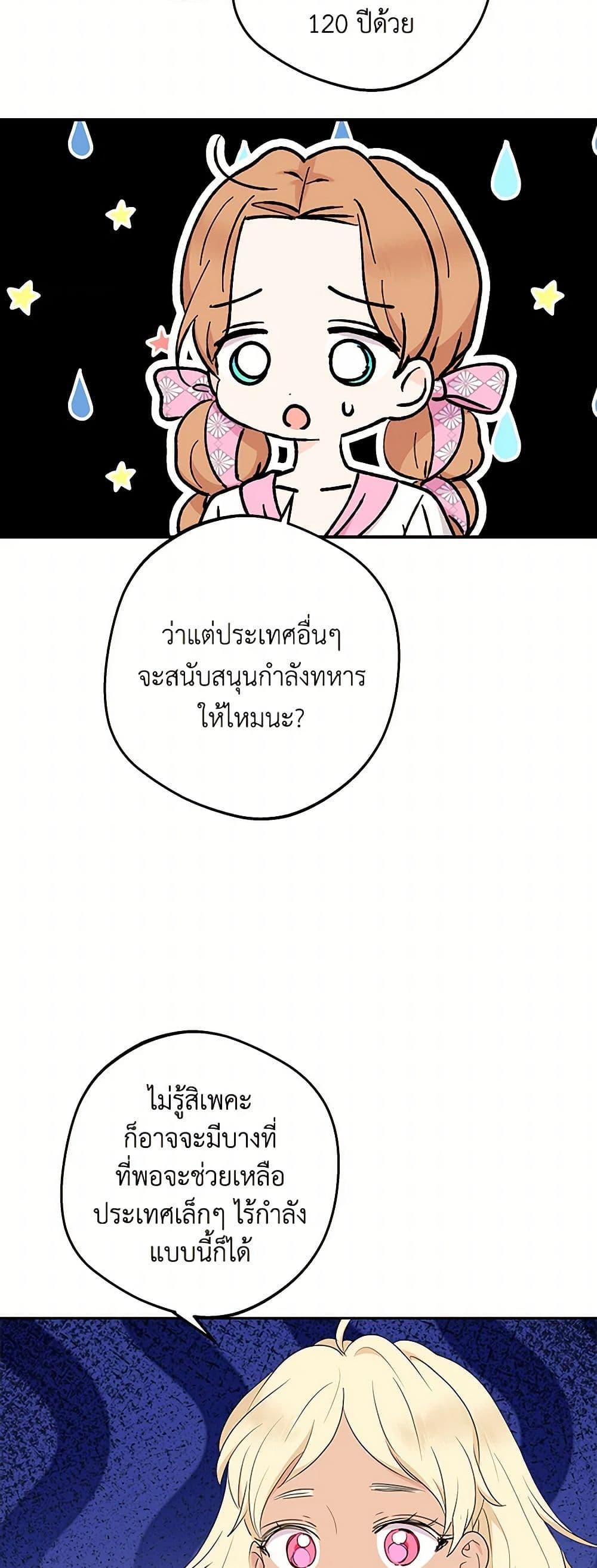 Manga-lc-com อ่านมังงะ อ่านการ์ตูน ออนไลน์ ฟรี Surviving as an Illegitimate Princess ตอนที่ 1 2 3 4 5 6 7 8 9 10 11 12 13 14 ฟรี ไม่มีโฆษณา Manga-lc - อ่าน มังงะ อ่าน การ์ตูน ออนไลน์ อ่านมังงะ ฟรี