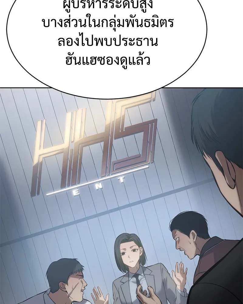 แบคXX ตอนที่ 64 รูปที่ 19