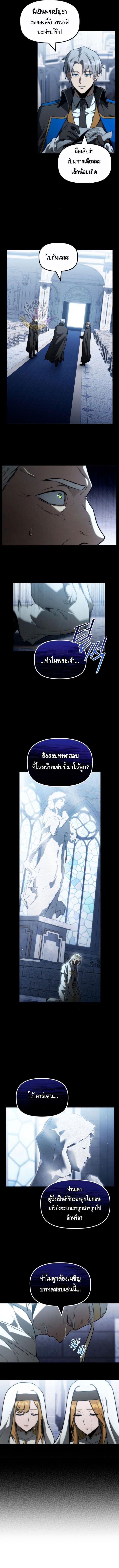 Manga-lc-com อ่านมังงะ อ่านการ์ตูน ออนไลน์ ฟรี The Necromancer Family’s Young Heir ตอนที่ 1 2 3 4 5 6 7 8 9 10 11 12 13 14 ฟรี ไม่มีโฆษณา Manga-lc - อ่าน มังงะ อ่าน การ์ตูน ออนไลน์ อ่านมังงะ ฟรี