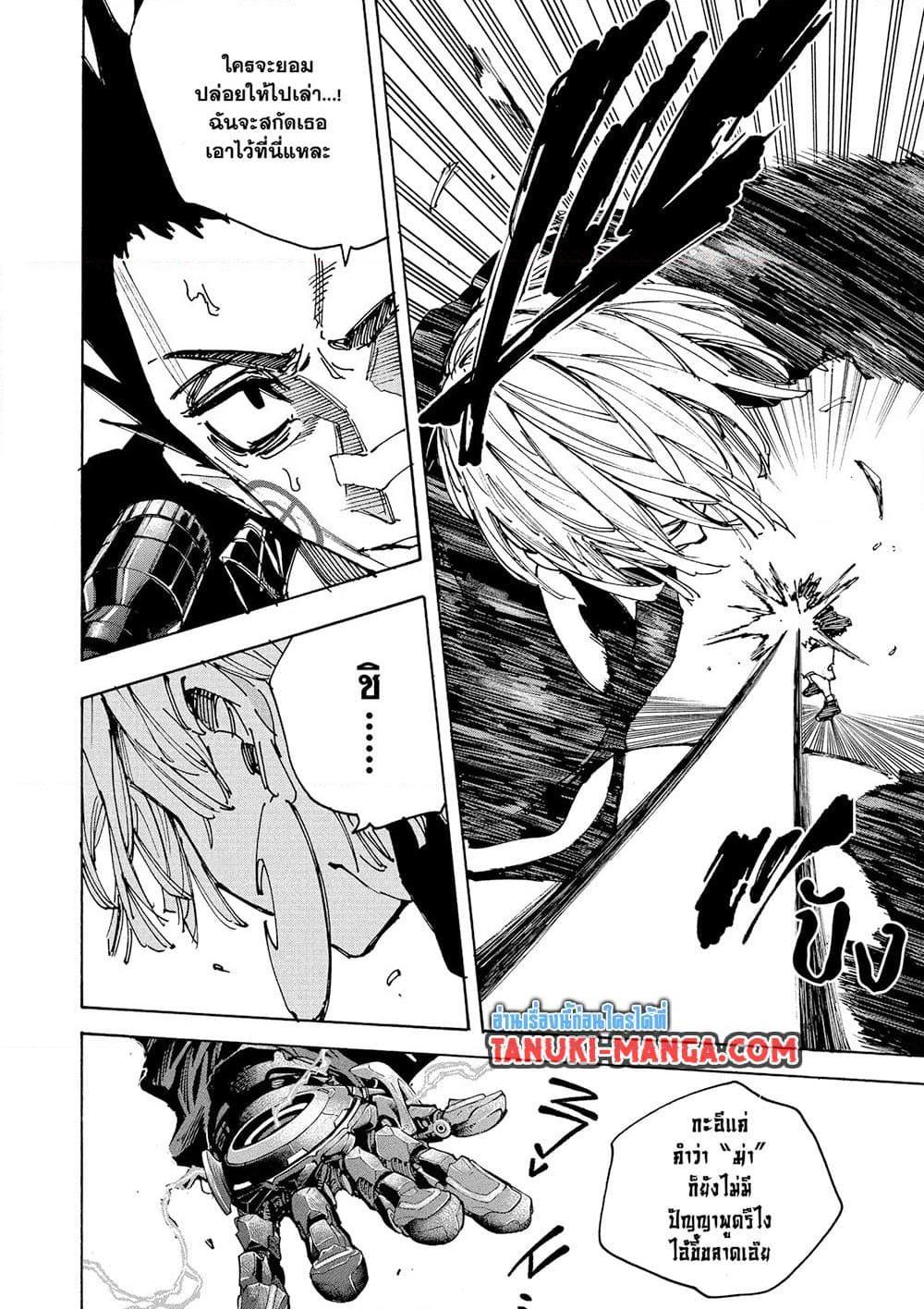 Manga-lc-com อ่านมังงะ อ่านการ์ตูน ออนไลน์ ฟรี Sakamoto Days ตอนที่ 1 2 3 4 5 6 7 8 9 10 11 12 13 14 ฟรี ไม่มีโฆษณา Manga-lc - อ่าน มังงะ อ่าน การ์ตูน ออนไลน์ อ่านมังงะ ฟรี