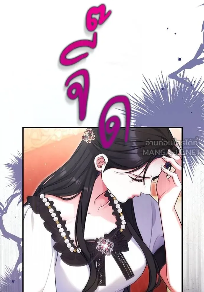 แด่ตัวละครโปรด ตอนที่ 97 รูปที่ 23