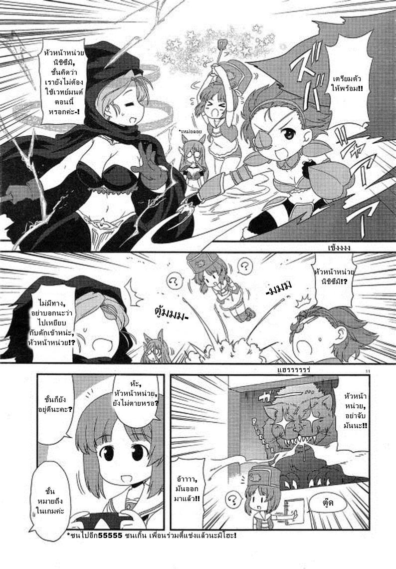 Manga-lc-com อ่านมังงะ อ่านการ์ตูน ออนไลน์ ฟรี Girls & Panzer – Motto Love Love Sakusen Desu! ตอนที่ 1 2 3 4 5 6 7 8 9 10 11 12 13 14 ฟรี ไม่มีโฆษณา Manga-lc - อ่าน มังงะ อ่าน การ์ตูน ออนไลน์ อ่านมังงะ ฟรี