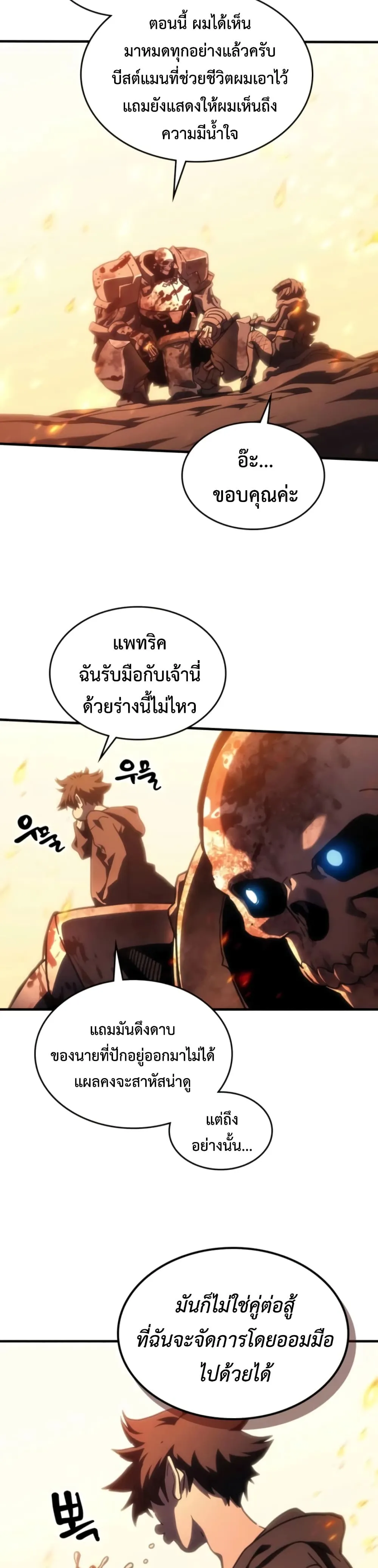 Manga-lc-com อ่านมังงะ อ่านการ์ตูน ออนไลน์ ฟรี Mr Devourer Please Act Like a Final Boss ตอนที่ 1 2 3 4 5 6 7 8 9 10 11 12 13 14 ฟรี ไม่มีโฆษณา Manga-lc - อ่าน มังงะ อ่าน การ์ตูน ออนไลน์ อ่านมังงะ ฟรี