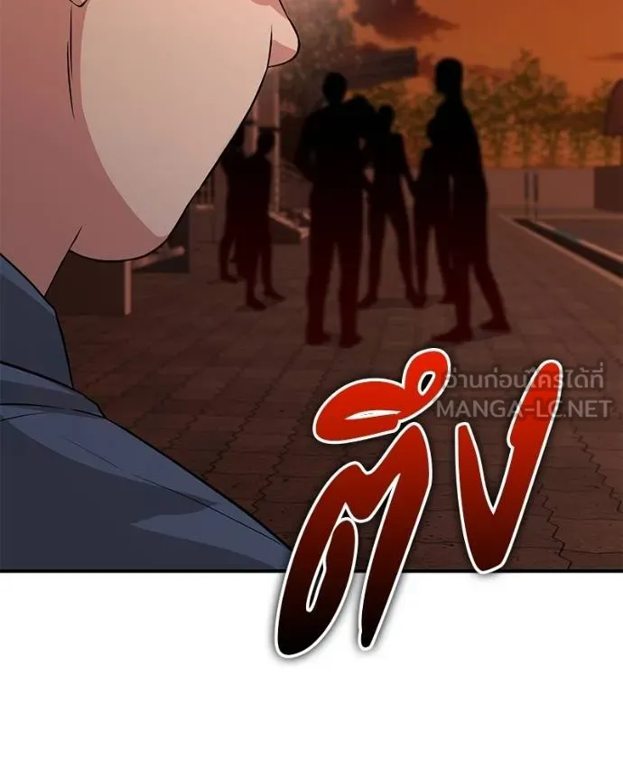 โทษที พื้นที่นี้ ตอนที่ 6 รูปที่ 177