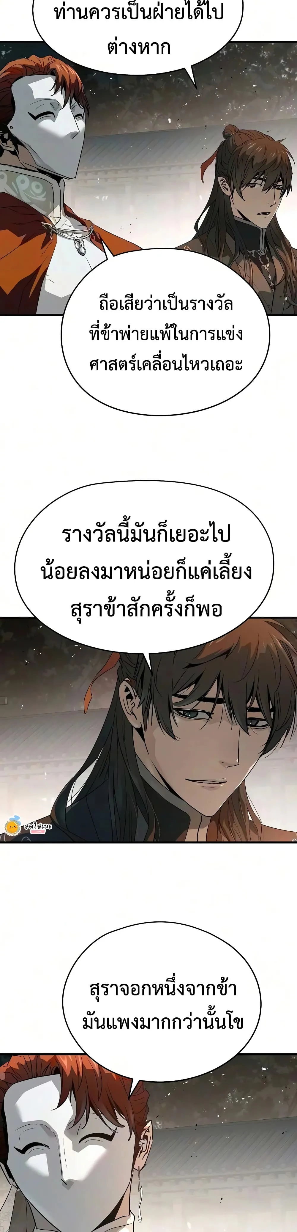 Manga-lc-com อ่านมังงะ อ่านการ์ตูน ออนไลน์ ฟรี Absolute Regression – การหวนคืนของนักดาบผู้ไร้พ่าย ตอนที่ 1 2 3 4 5 6 7 8 9 10 11 12 13 14 ฟรี ไม่มีโฆษณา Manga-lc - อ่าน มังงะ อ่าน การ์ตูน ออนไลน์ อ่านมังงะ ฟรี