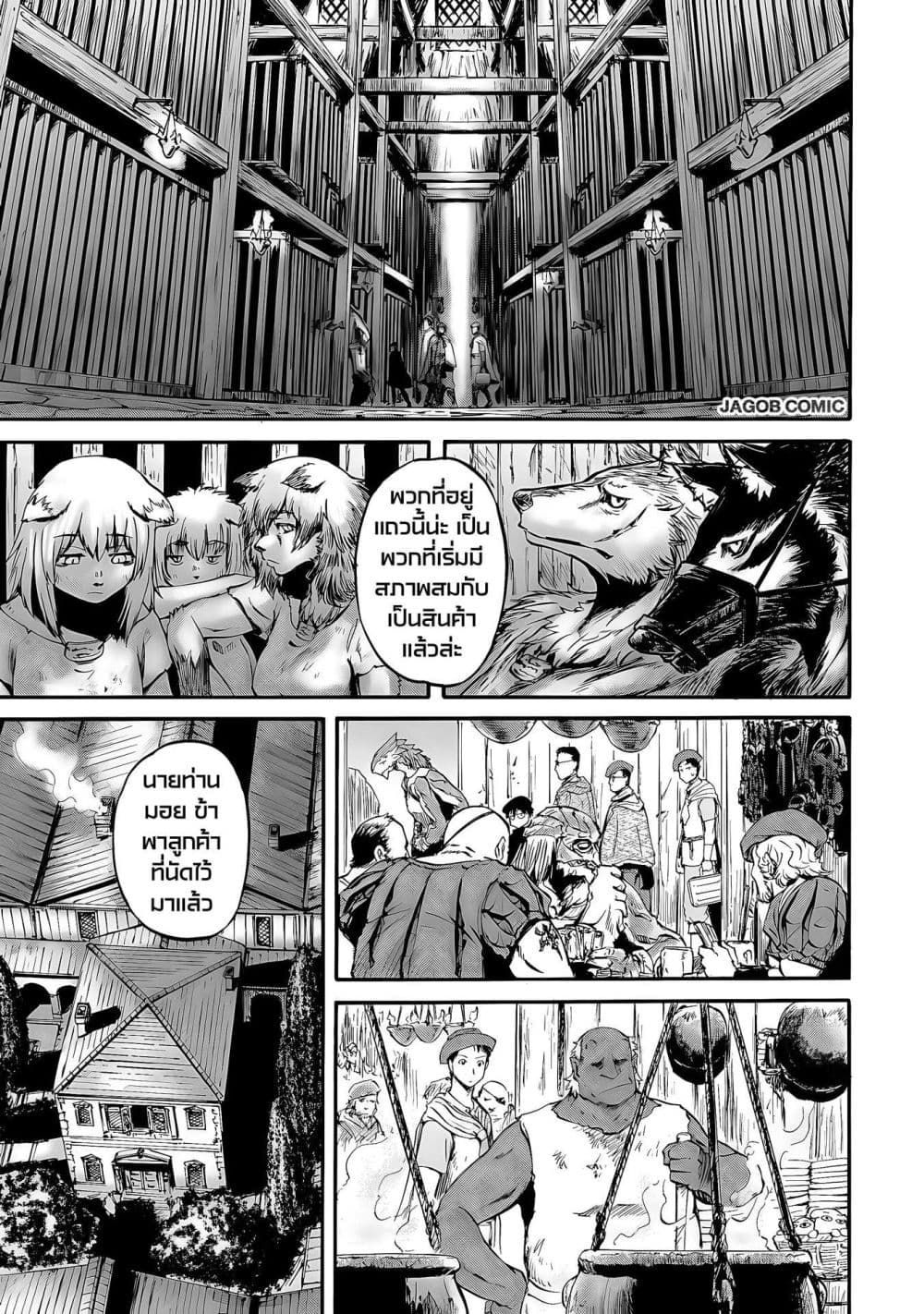 Manga-lc-com อ่านมังงะ อ่านการ์ตูน ออนไลน์ ฟรี GATE 2 Tides of Conflict ตอนที่ 1 2 3 4 5 6 7 8 9 10 11 12 13 14 ฟรี ไม่มีโฆษณา Manga-lc - อ่าน มังงะ อ่าน การ์ตูน ออนไลน์ อ่านมังงะ ฟรี