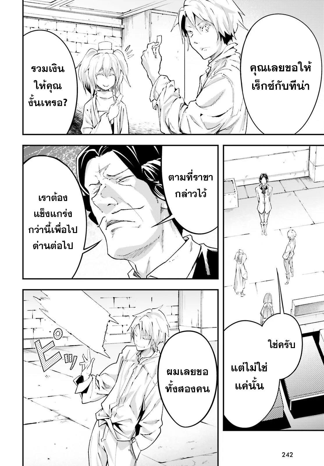 Manga-lc-com อ่านมังงะ อ่านการ์ตูน ออนไลน์ ฟรี Lv999 no Murabito ชาวบ้าน LV999 ตอนที่ 1 2 3 4 5 6 7 8 9 10 11 12 13 14 ฟรี ไม่มีโฆษณา Manga-lc - อ่าน มังงะ อ่าน การ์ตูน ออนไลน์ อ่านมังงะ ฟรี