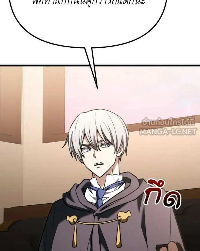 อัศวินดำล่าท้าเวลา ตอนที่ 125 รูปที่ 157