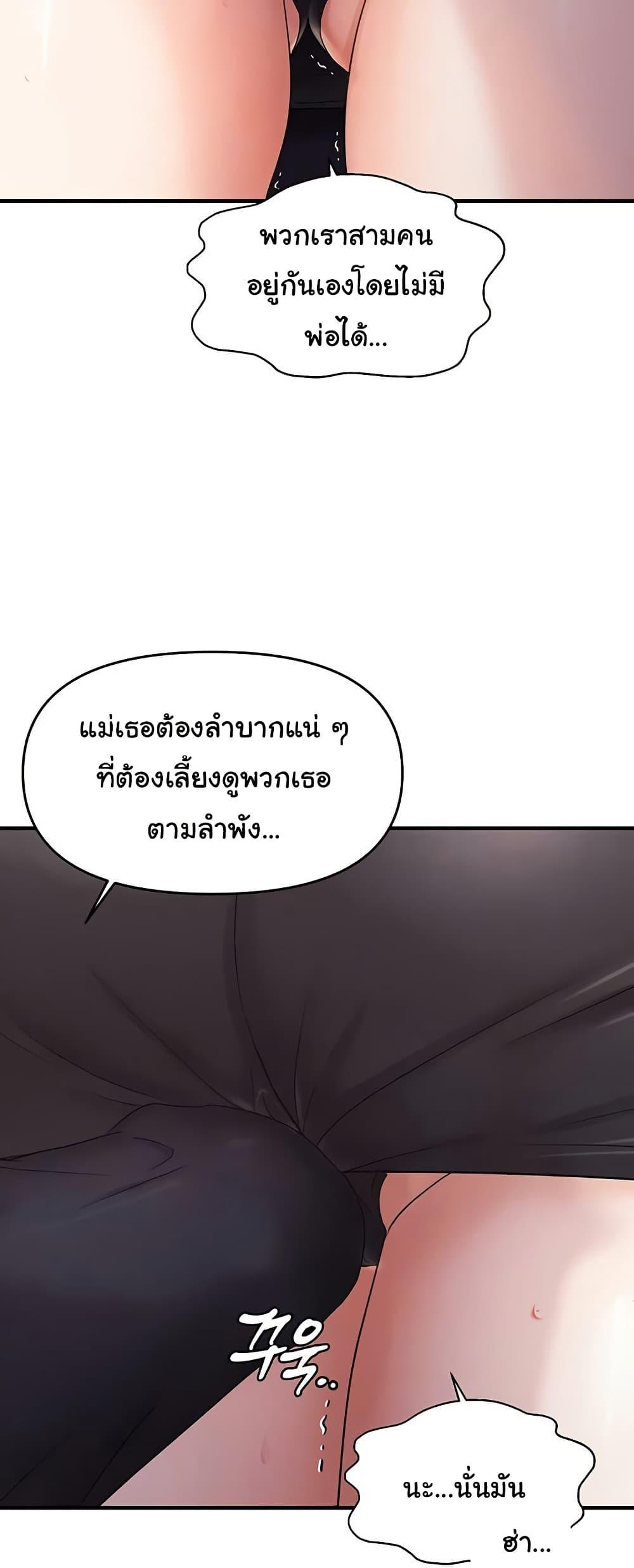 Doujin-Lc- อ่าน โดจิน มังฮวา เกาหลี ญี่ปุ่น จีน แปลไทย Disciplining the Top Delinquent ตอนที่ 1 2 3 4 5 6 7 8 9 10 11 12 13 14 ฟรี ไม่มีโฆษณา อ่าน โดจิน Manhwa เกาหลี ญี่ปุ่น จีน เรามีครบ คัดมาให้เน้นๆ โดจิน 18+ รับประกันความฟินโดย  Doujin Lc