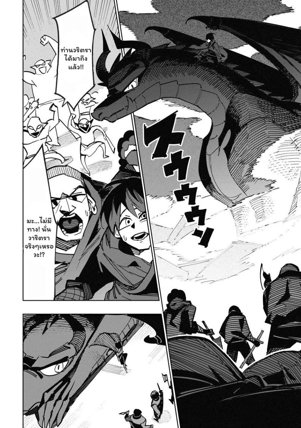 Manga-lc-com อ่านมังงะ อ่านการ์ตูน ออนไลน์ ฟรี Tsuihousareta Renkinjutsushi wa Mujikaku ni Densetsu to Naru Yandere Imouto (Oukoku no Shugoryuu) to Issho ni Henkyou de Shiawase ni Kurashimasu! ตอนที่ 1 2 3 4 5 6 7 8 9 10 11 12 13 14 ฟรี ไม่มีโฆษณา Manga-lc - อ่าน มังงะ อ่าน การ์ตูน ออนไลน์ อ่านมังงะ ฟรี