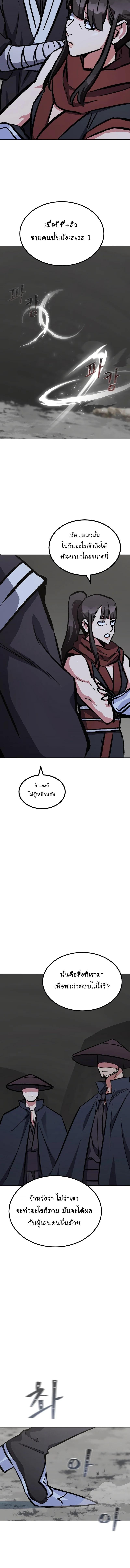 Manga-lc-com อ่านมังงะ อ่านการ์ตูน ออนไลน์ ฟรี Level 1 Player ตอนที่ 1 2 3 4 5 6 7 8 9 10 11 12 13 14 ฟรี ไม่มีโฆษณา Manga-lc - อ่าน มังงะ อ่าน การ์ตูน ออนไลน์ อ่านมังงะ ฟรี