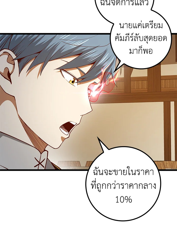 Manga-lc-com อ่านมังงะ อ่านการ์ตูน ออนไลน์ ฟรี The Lord of Coins ตอนที่ 1 2 3 4 5 6 7 8 9 10 11 12 13 14 ฟรี ไม่มีโฆษณา Manga-lc - อ่าน มังงะ อ่าน การ์ตูน ออนไลน์ อ่านมังงะ ฟรี