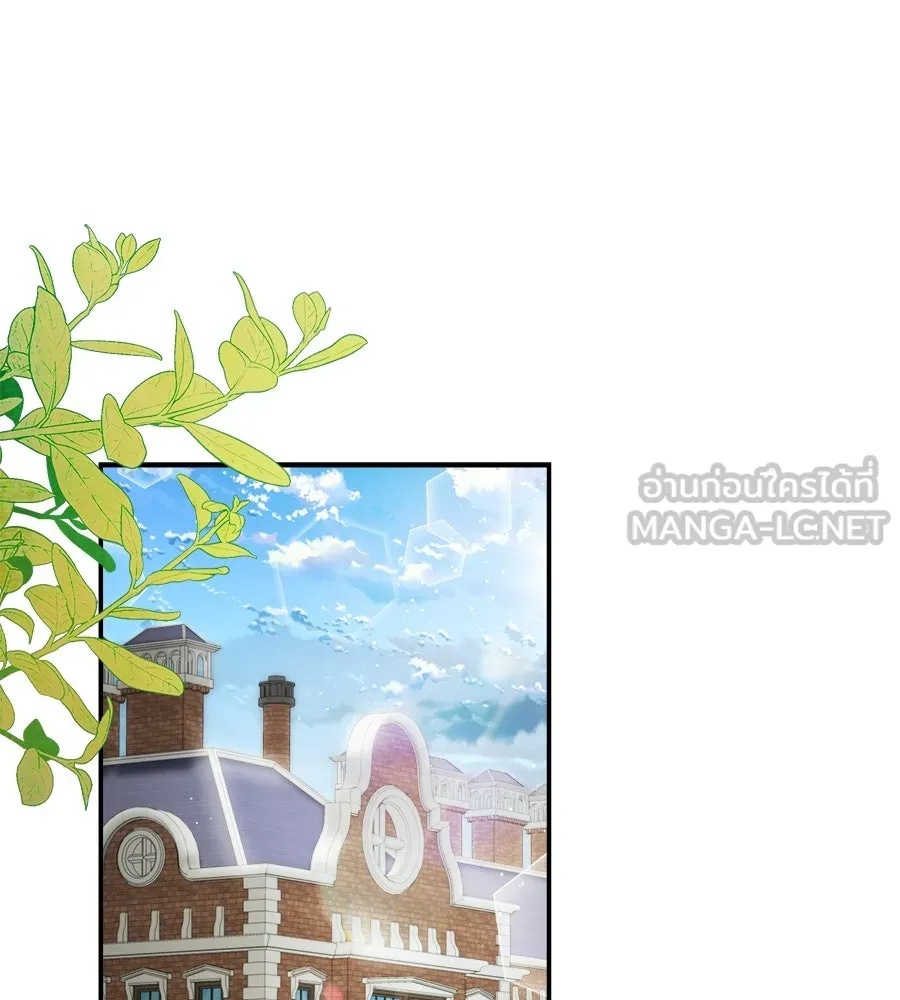 สัญญารักฉบับสุดท้าย ตอนที่ 15 รูปที่ 75