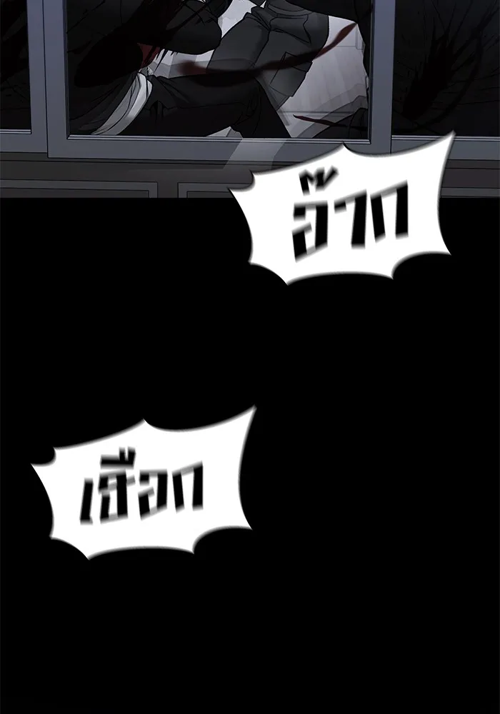 เลวฟาดเลว ตอนที่ 114 รูปที่ 17