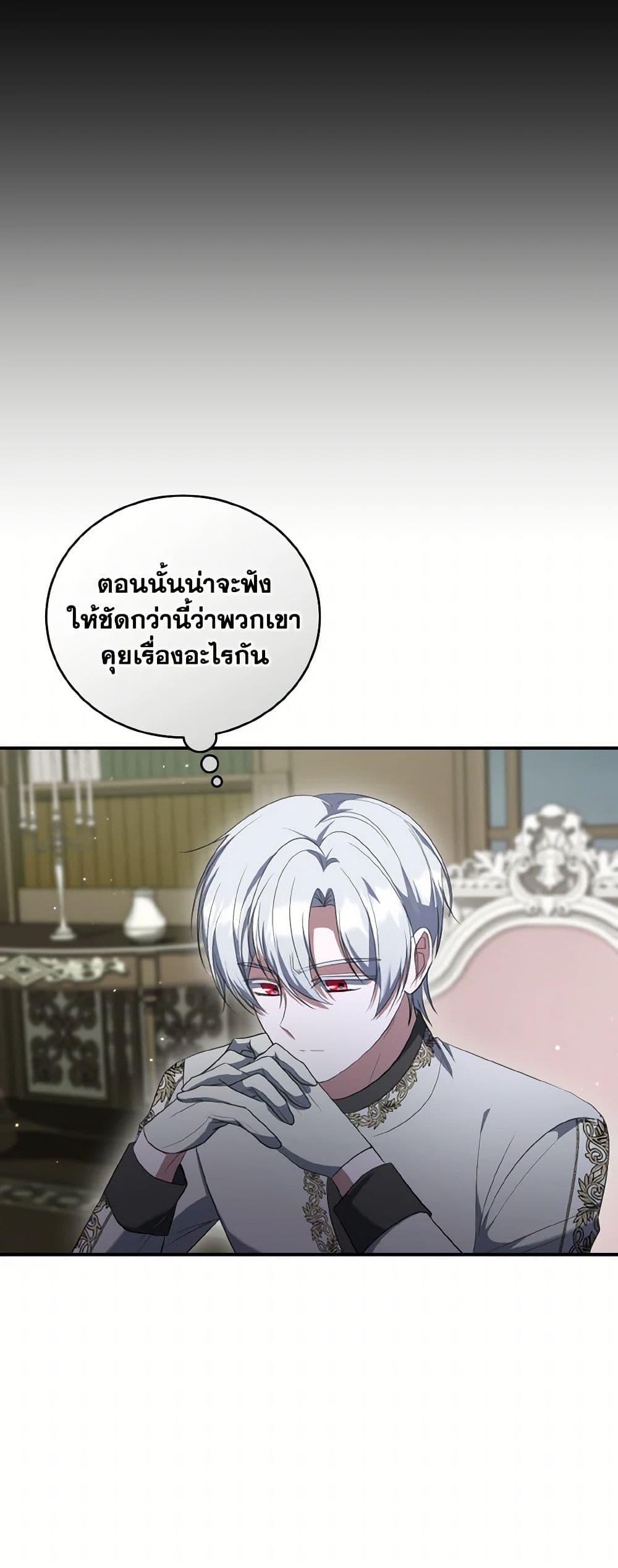 Manga-lc-com อ่านมังงะ อ่านการ์ตูน ออนไลน์ ฟรี I Plan To Become The Master Of A Stolen Family ตอนที่ 1 2 3 4 5 6 7 8 9 10 11 12 13 14 ฟรี ไม่มีโฆษณา Manga-lc - อ่าน มังงะ อ่าน การ์ตูน ออนไลน์ อ่านมังงะ ฟรี