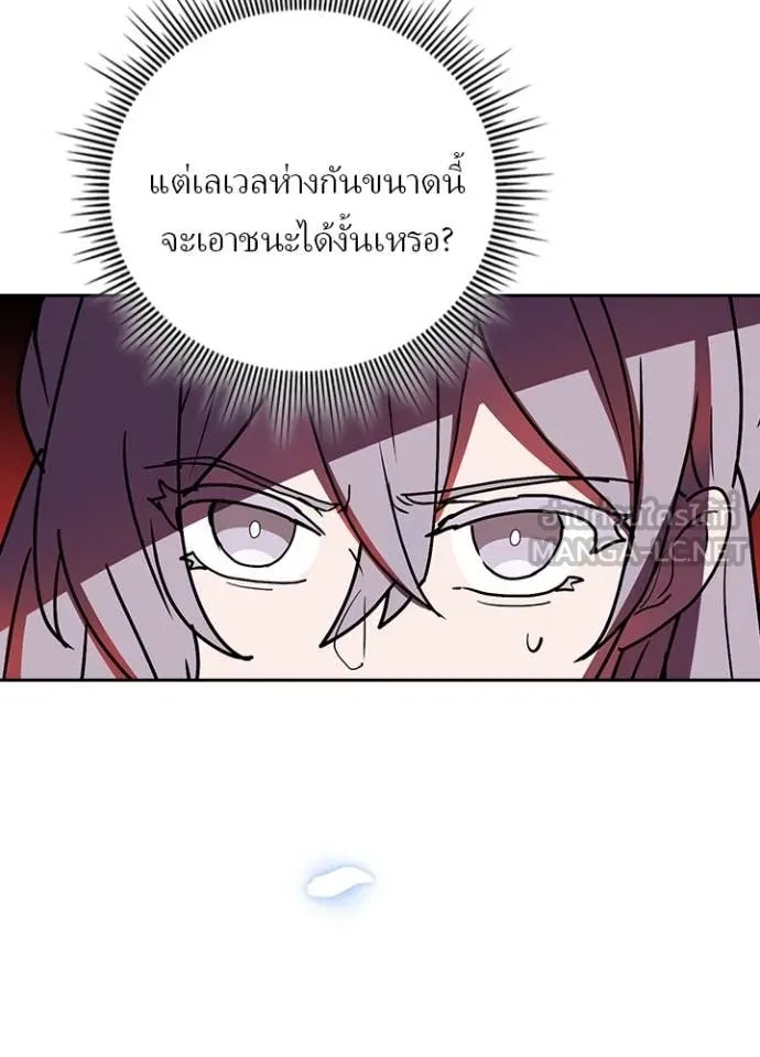 เป้าหมายครั้งที่ 2 ตอนที่ 62 รูปที่ 47