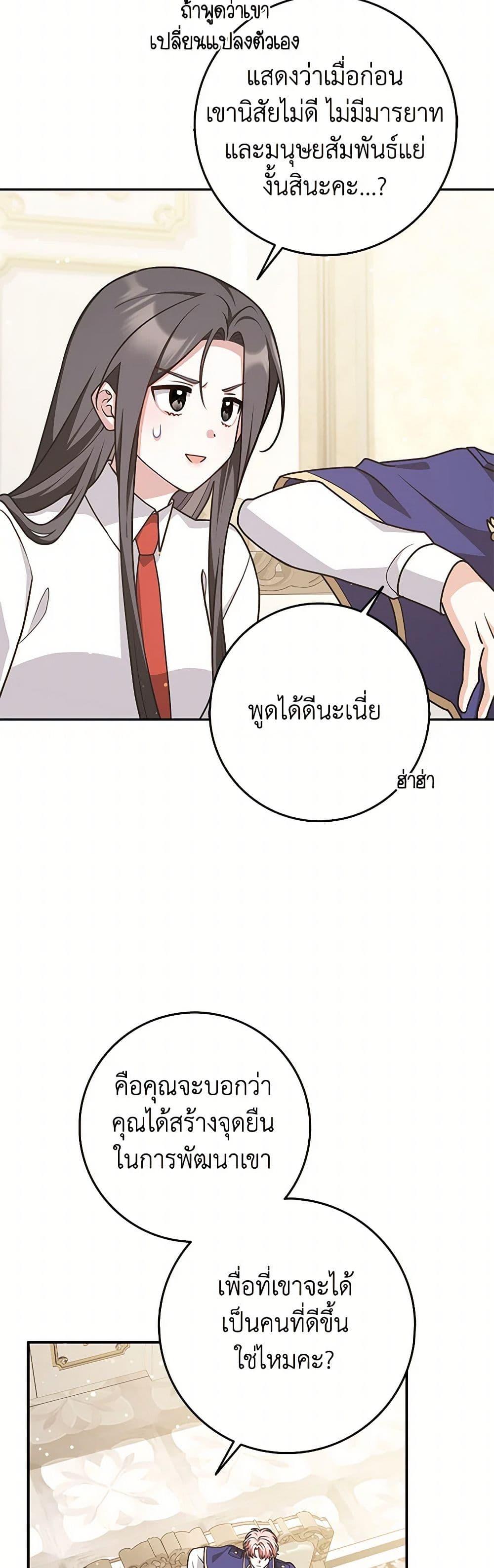 Manga-lc-com อ่านมังงะ อ่านการ์ตูน ออนไลน์ ฟรี Friends Shouldn’t Act This Way ตอนที่ 1 2 3 4 5 6 7 8 9 10 11 12 13 14 ฟรี ไม่มีโฆษณา Manga-lc - อ่าน มังงะ อ่าน การ์ตูน ออนไลน์ อ่านมังงะ ฟรี