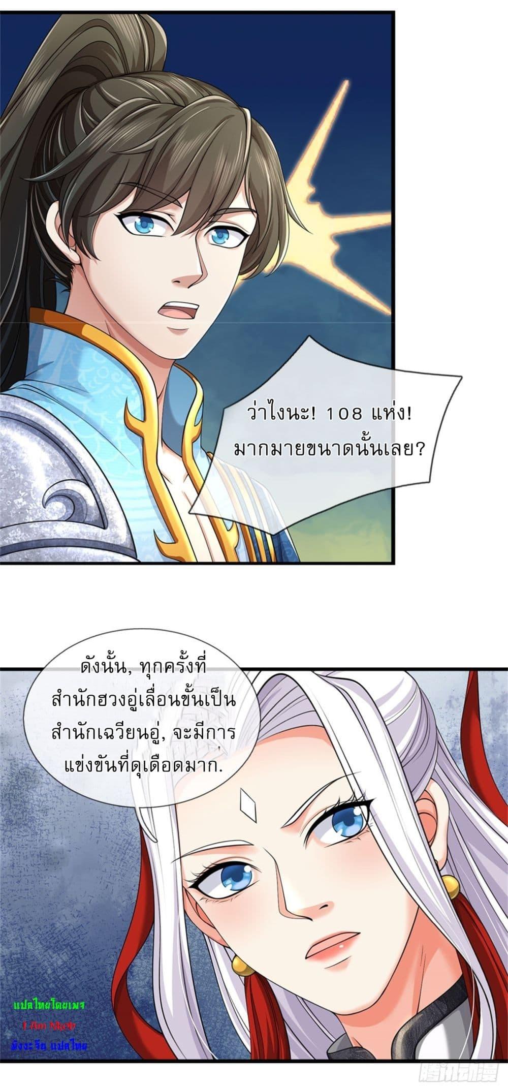 Manga-lc-com อ่านมังงะ อ่านการ์ตูน ออนไลน์ ฟรี I Can Change The Timeline of Everything ตอนที่ 1 2 3 4 5 6 7 8 9 10 11 12 13 14 ฟรี ไม่มีโฆษณา Manga-lc - อ่าน มังงะ อ่าน การ์ตูน ออนไลน์ อ่านมังงะ ฟรี