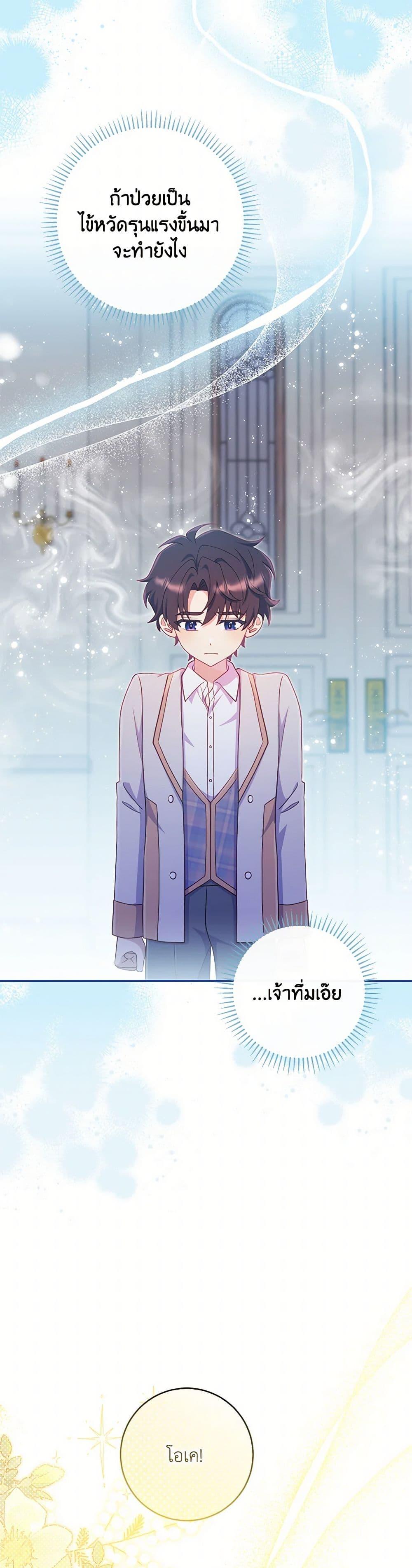 Manga-lc-com อ่านมังงะ อ่านการ์ตูน ออนไลน์ ฟรี I Became a Childhood Friend of the Obsessive Sub Male Lead ตอนที่ 1 2 3 4 5 6 7 8 9 10 11 12 13 14 ฟรี ไม่มีโฆษณา Manga-lc - อ่าน มังงะ อ่าน การ์ตูน ออนไลน์ อ่านมังงะ ฟรี