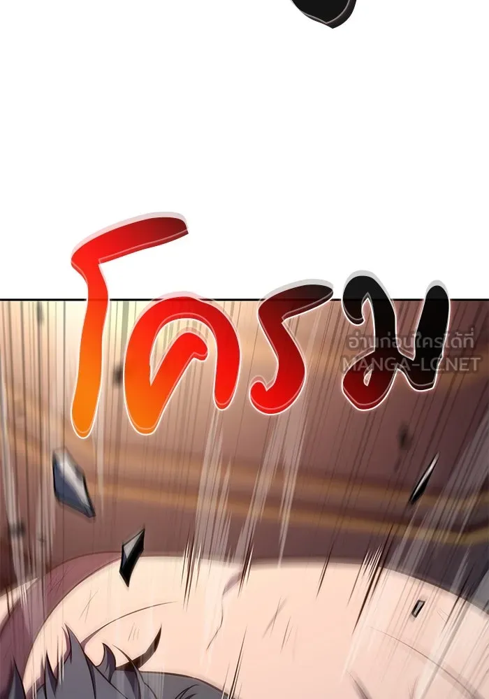 ลูกชายคนเล็กของดยุกคือมือสังหาร ตอนที่ 45 รูปที่ 24