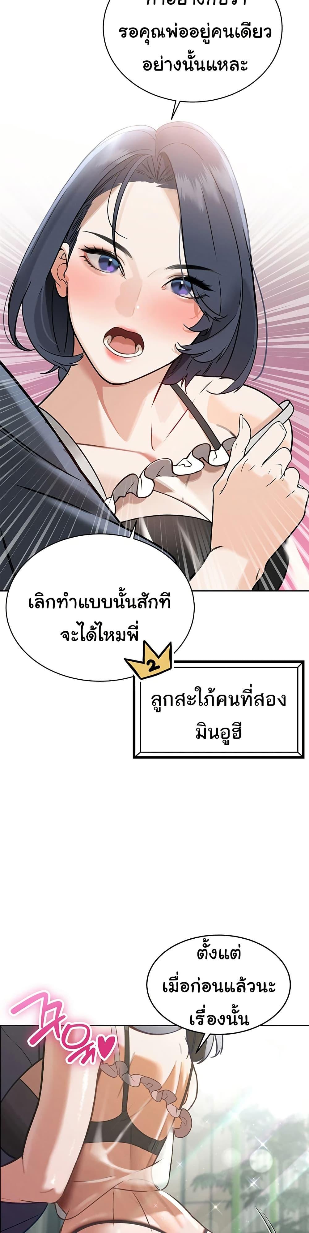 Doujin-Lc- อ่าน โดจิน มังฮวา เกาหลี ญี่ปุ่น จีน แปลไทย Father Is Eating All ตอนที่ 1 2 3 4 5 6 7 8 9 10 11 12 13 14 ฟรี ไม่มีโฆษณา อ่าน โดจิน Manhwa เกาหลี ญี่ปุ่น จีน เรามีครบ คัดมาให้เน้นๆ โดจิน 18+ รับประกันความฟินโดย  Doujin Lc
