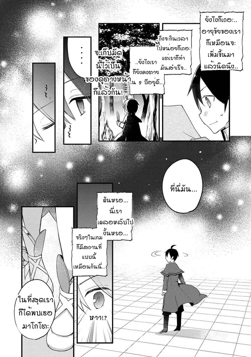 Manga-lc-com อ่านมังงะ อ่านการ์ตูน ออนไลน์ ฟรี Shinja Zero no Megami-sama to Hajimeru Isekai Kouryaku ตอนที่ 1 2 3 4 5 6 7 8 9 10 11 12 13 14 ฟรี ไม่มีโฆษณา Manga-lc - อ่าน มังงะ อ่าน การ์ตูน ออนไลน์ อ่านมังงะ ฟรี