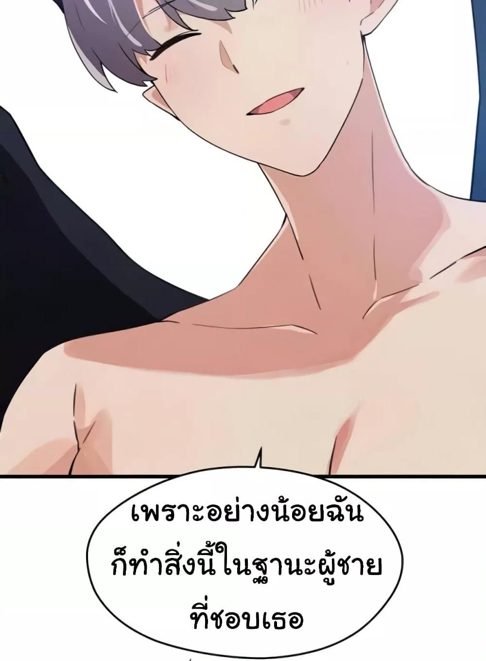 Doujin-Lc- อ่าน โดจิน มังฮวา เกาหลี ญี่ปุ่น จีน แปลไทย Please Give Me Energy ตอนที่ 1 2 3 4 5 6 7 8 9 10 11 12 13 14 ฟรี ไม่มีโฆษณา อ่าน โดจิน Manhwa เกาหลี ญี่ปุ่น จีน เรามีครบ คัดมาให้เน้นๆ โดจิน 18+ รับประกันความฟินโดย  Doujin Lc