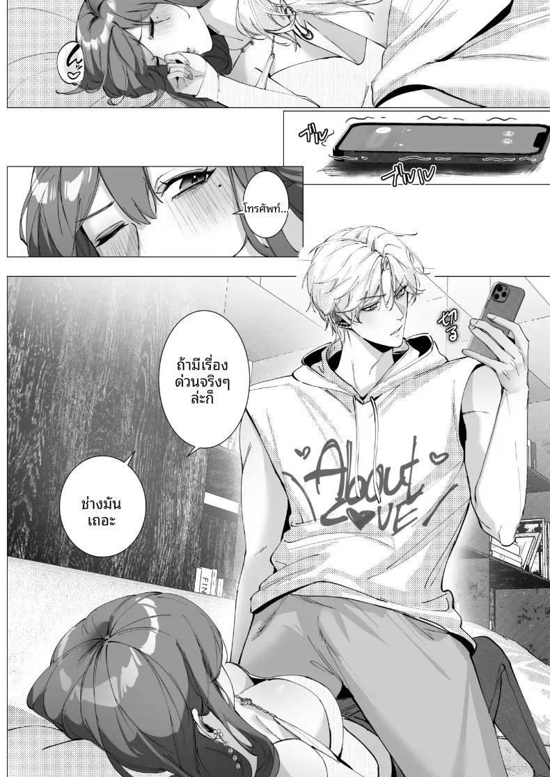 Doujin-Lc- อ่าน โดจิน มังฮวา เกาหลี ญี่ปุ่น จีน แปลไทย เศษเสี้ยวแห่งรัก (Hanane Cain) ตอนที่ 1 2 3 4 5 6 7 8 9 10 11 12 13 14 ฟรี ไม่มีโฆษณา อ่าน โดจิน Manhwa เกาหลี ญี่ปุ่น จีน เรามีครบ คัดมาให้เน้นๆ โดจิน 18+ รับประกันความฟินโดย  Doujin Lc