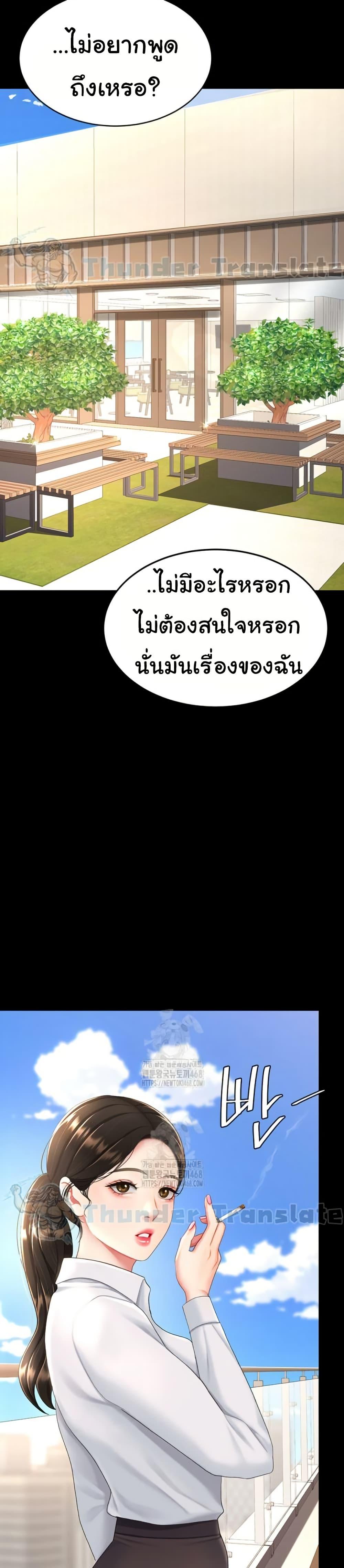 Doujin-Lc- อ่าน โดจิน มังฮวา เกาหลี ญี่ปุ่น จีน แปลไทย Go Ahead, Mom ตอนที่ 1 2 3 4 5 6 7 8 9 10 11 12 13 14 ฟรี ไม่มีโฆษณา อ่าน โดจิน Manhwa เกาหลี ญี่ปุ่น จีน เรามีครบ คัดมาให้เน้นๆ โดจิน 18+ รับประกันความฟินโดย  Doujin Lc
