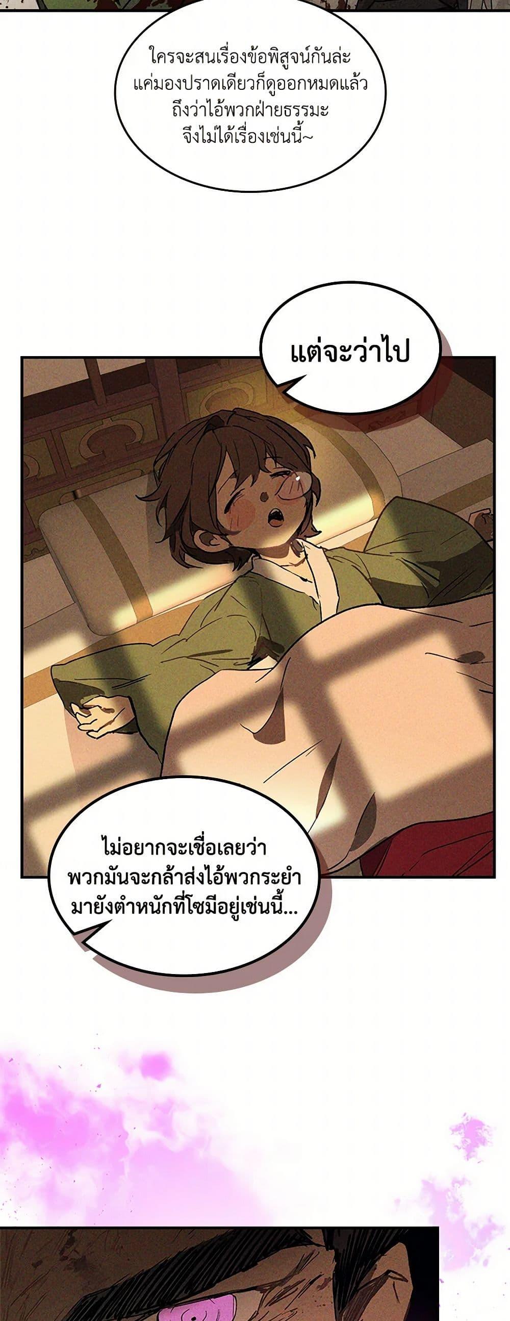 Manga-lc-com อ่านมังงะ อ่านการ์ตูน ออนไลน์ ฟรี Chronicles Of The Martial God’s Return ตอนที่ 1 2 3 4 5 6 7 8 9 10 11 12 13 14 ฟรี ไม่มีโฆษณา Manga-lc - อ่าน มังงะ อ่าน การ์ตูน ออนไลน์ อ่านมังงะ ฟรี