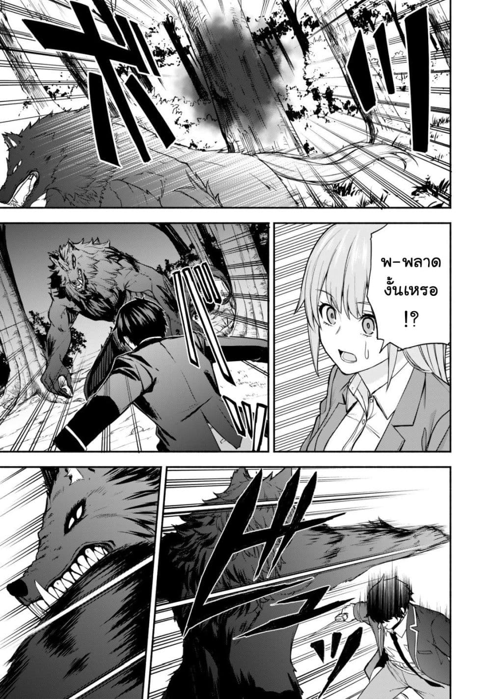 Manga-lc-com อ่านมังงะ อ่านการ์ตูน ออนไลน์ ฟรี Tsuihou Sareta Teihen Shoku “Touzoku” wa Game Chishiki de Mu ตอนที่ 1 2 3 4 5 6 7 8 9 10 11 12 13 14 ฟรี ไม่มีโฆษณา Manga-lc - อ่าน มังงะ อ่าน การ์ตูน ออนไลน์ อ่านมังงะ ฟรี