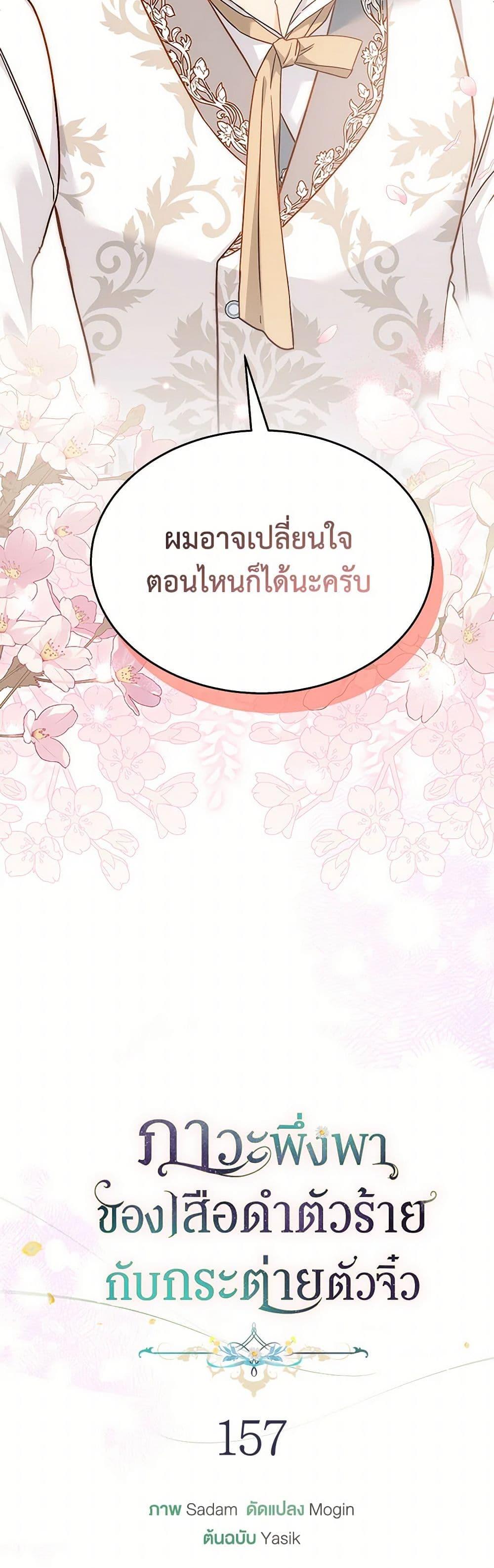 Manga-lc-com อ่านมังงะ อ่านการ์ตูน ออนไลน์ ฟรี The Symbiotic Relationship Between a Panther and a Rabbit ตอนที่ 1 2 3 4 5 6 7 8 9 10 11 12 13 14 ฟรี ไม่มีโฆษณา Manga-lc - อ่าน มังงะ อ่าน การ์ตูน ออนไลน์ อ่านมังงะ ฟรี