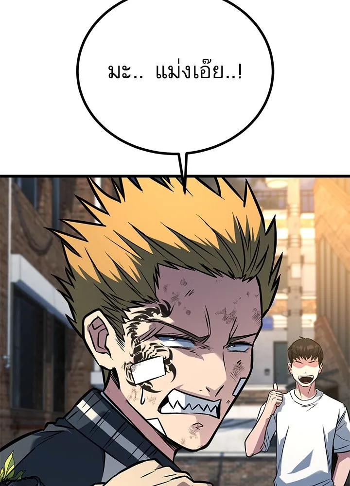 ราชาลานประลอง ตอนที่ 37 รูปที่ 146