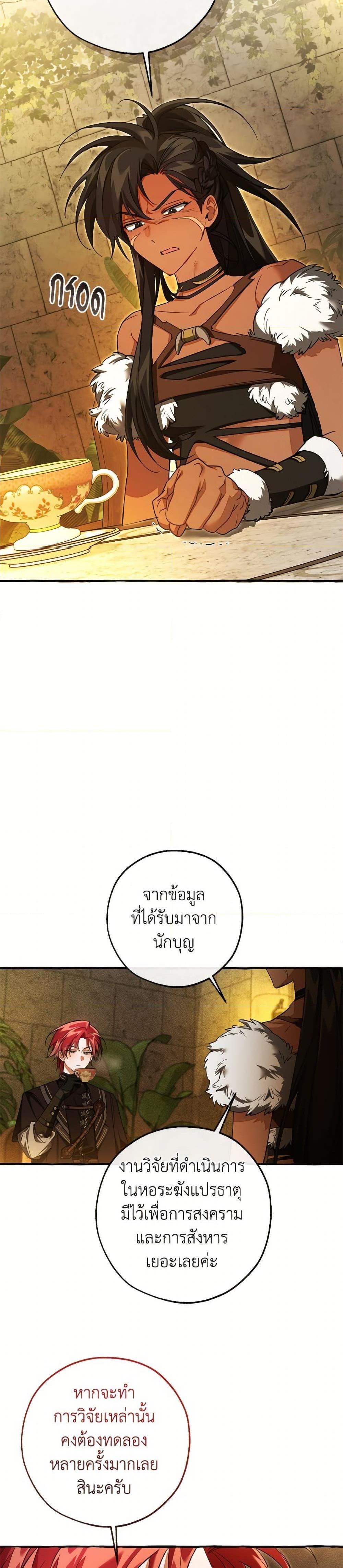 Manga-lc-com อ่านมังงะ อ่านการ์ตูน ออนไลน์ ฟรี Trash of the Count’s Family ตอนที่ 1 2 3 4 5 6 7 8 9 10 11 12 13 14 ฟรี ไม่มีโฆษณา Manga-lc - อ่าน มังงะ อ่าน การ์ตูน ออนไลน์ อ่านมังงะ ฟรี