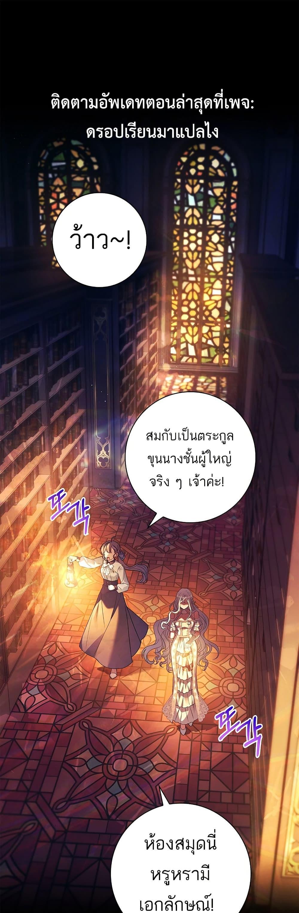 Manga-lc-com อ่านมังงะ อ่านการ์ตูน ออนไลน์ ฟรี Honey, Why Can’t We Get a Divorce ตอนที่ 1 2 3 4 5 6 7 8 9 10 11 12 13 14 ฟรี ไม่มีโฆษณา Manga-lc - อ่าน มังงะ อ่าน การ์ตูน ออนไลน์ อ่านมังงะ ฟรี