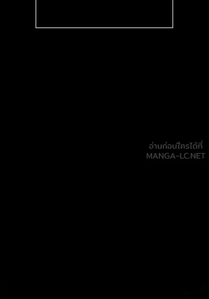 เอาชีวิตรอดในเกมฉบับคนเถื่อน ตอนที่ 32 รูปที่ 48