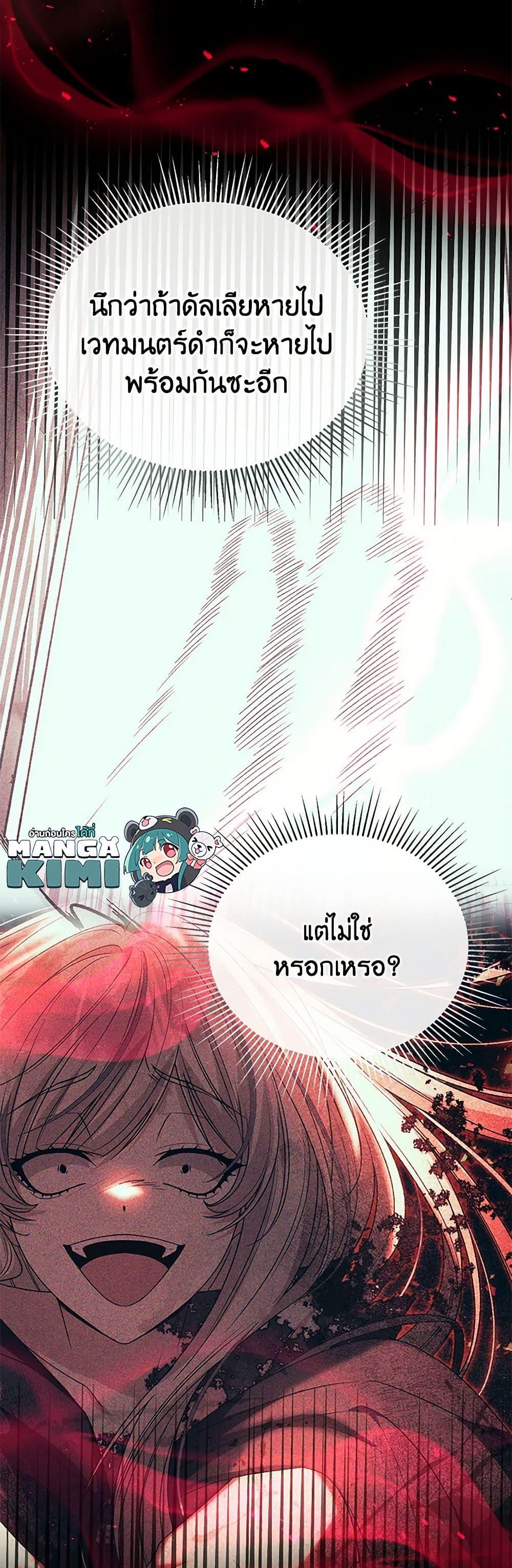 Manga-lc-com อ่านมังงะ อ่านการ์ตูน ออนไลน์ ฟรี The Real Daughter Is Back ตอนที่ 1 2 3 4 5 6 7 8 9 10 11 12 13 14 ฟรี ไม่มีโฆษณา Manga-lc - อ่าน มังงะ อ่าน การ์ตูน ออนไลน์ อ่านมังงะ ฟรี
