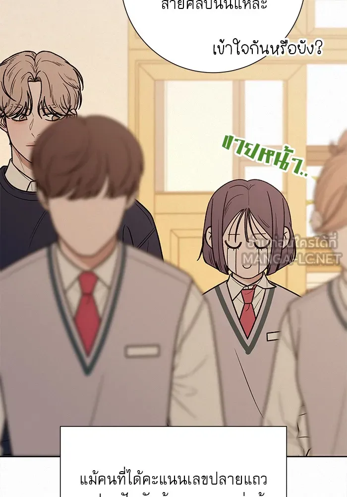 ปฏิบัติการรักวุ่นหัวใจ ตอนที่ 47 รูปที่ 33