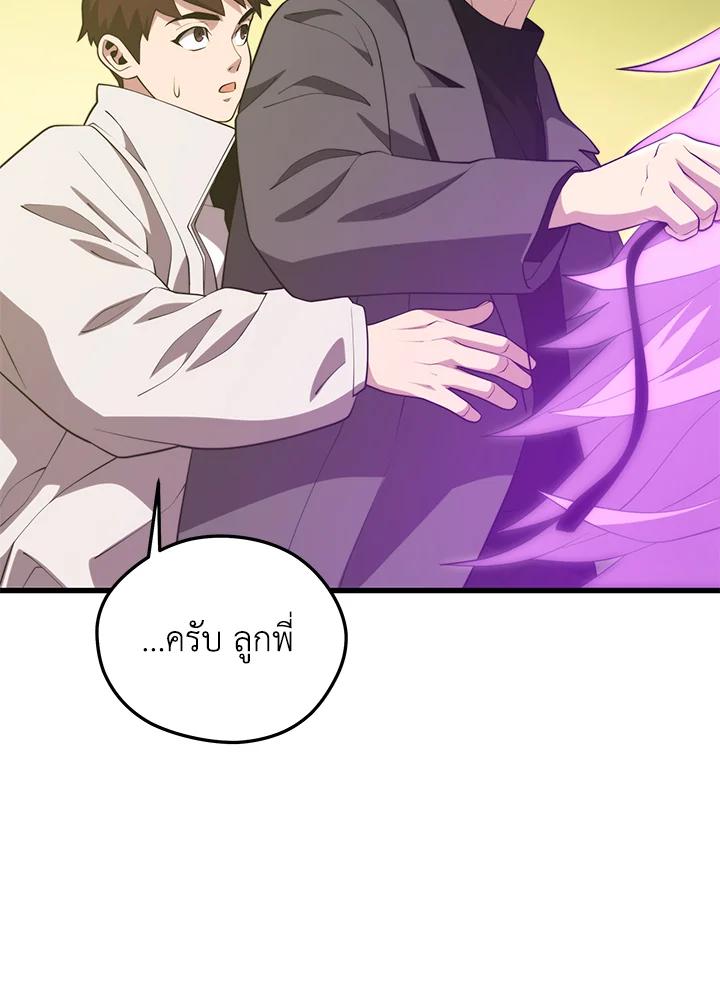 Doujin-Lc- อ่าน โดจิน มังฮวา เกาหลี ญี่ปุ่น จีน แปลไทย เนโครแมนเซอร์แห่งสถานีโซล ตอนที่ 1 2 3 4 5 6 7 8 9 10 11 12 13 14 ฟรี ไม่มีโฆษณา อ่าน โดจิน Manhwa เกาหลี ญี่ปุ่น จีน เรามีครบ คัดมาให้เน้นๆ โดจิน 18+ รับประกันความฟินโดย  Doujin Lc