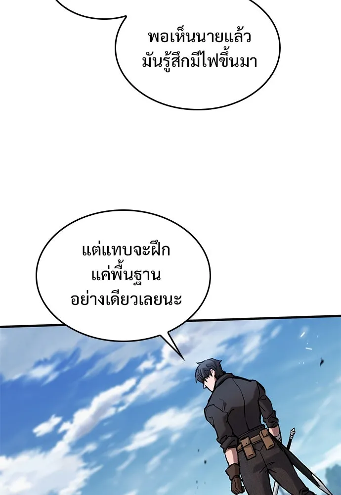 อัศวินวันเดียว ตอนที่ 60 รูปที่ 128