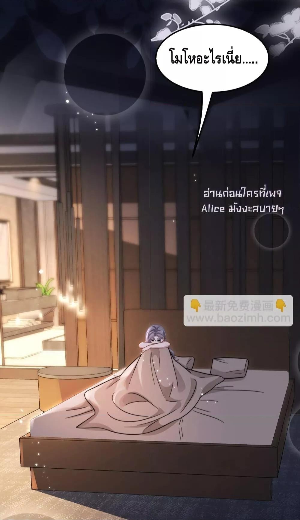 Manga-lc-com อ่านมังงะ อ่านการ์ตูน ออนไลน์ ฟรี KissTrap–กับ ตอนที่ 1 2 3 4 5 6 7 8 9 10 11 12 13 14 ฟรี ไม่มีโฆษณา Manga-lc - อ่าน มังงะ อ่าน การ์ตูน ออนไลน์ อ่านมังงะ ฟรี