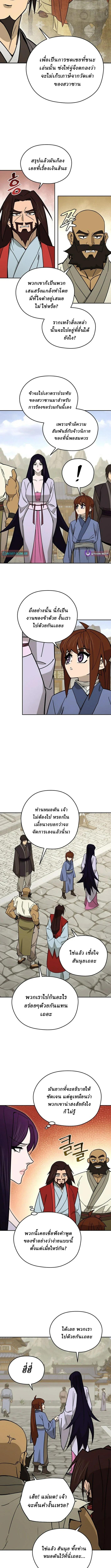 Manga-lc-com อ่านมังงะ อ่านการ์ตูน ออนไลน์ ฟรี Murim’s Youngest Miracle Demon Doctor ตอนที่ 1 2 3 4 5 6 7 8 9 10 11 12 13 14 ฟรี ไม่มีโฆษณา Manga-lc - อ่าน มังงะ อ่าน การ์ตูน ออนไลน์ อ่านมังงะ ฟรี