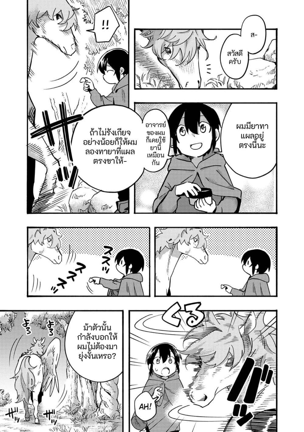 Manga-lc-com อ่านมังงะ อ่านการ์ตูน ออนไลน์ ฟรี Kyou mo E ni Kaita Mochi ga Umai ตอนที่ 1 2 3 4 5 6 7 8 9 10 11 12 13 14 ฟรี ไม่มีโฆษณา Manga-lc - อ่าน มังงะ อ่าน การ์ตูน ออนไลน์ อ่านมังงะ ฟรี